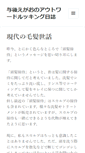 Mobile Screenshot of mebel-nova.info